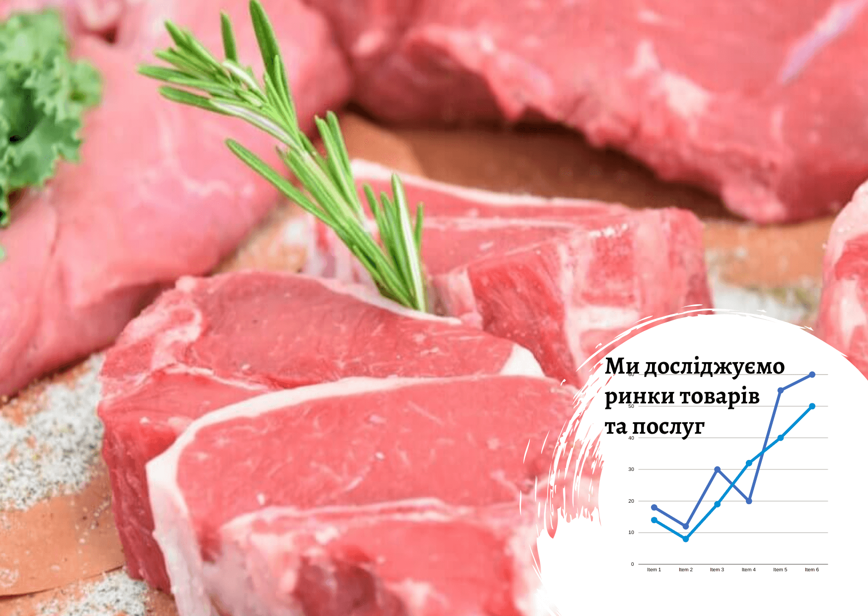 Ринок свіжого м'яса, копченостей і консервів в Україні: основні чинники 